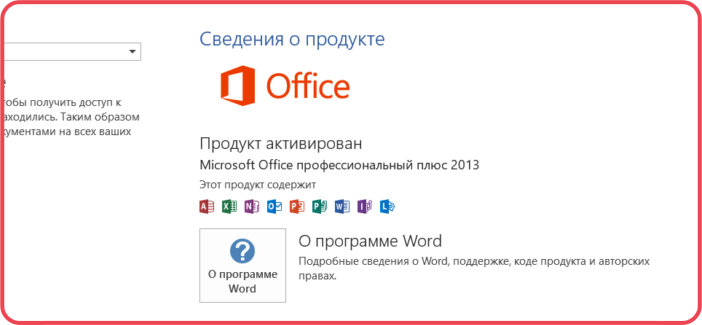 KMS Full | Как активировать Windows и Microsoft Office с помощью KMS Pico (Tutorial in Russian)
